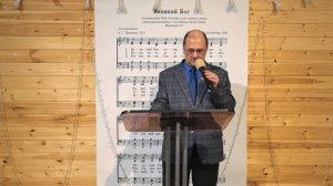 «Взирая на Иисуса Христа» - Пумполов Максим