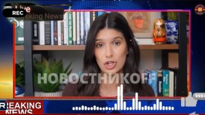 США пытаются втянуть Россию в сделку до того, как Киев РУХНЕТ.Рейчел Блевинс