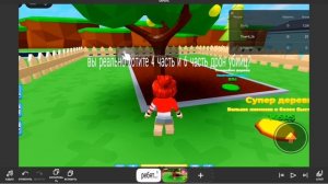 Надо делать?