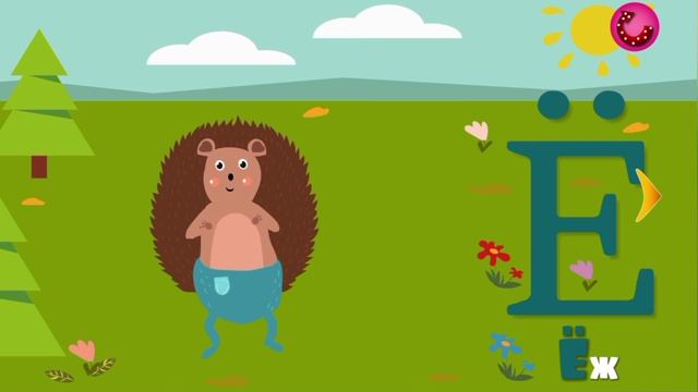 Детский познавательный мультфильм, который учит и развлекает. смотреть онлайн