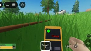 выживаем с Максом в домике на колёсах в ррблокс