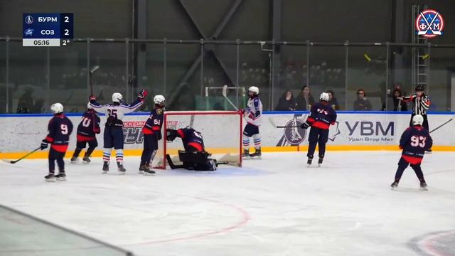 Stalingrad ноябрь 2025