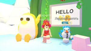 ЗИМНЕЕ ОБНОВЛЕНИЕ В ADOPT ME!!!???