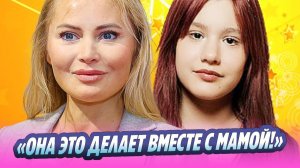 Продюсер осудил Дану Борисову за плохой пример дочери 🔥 Новости Шоу-Бизнеса