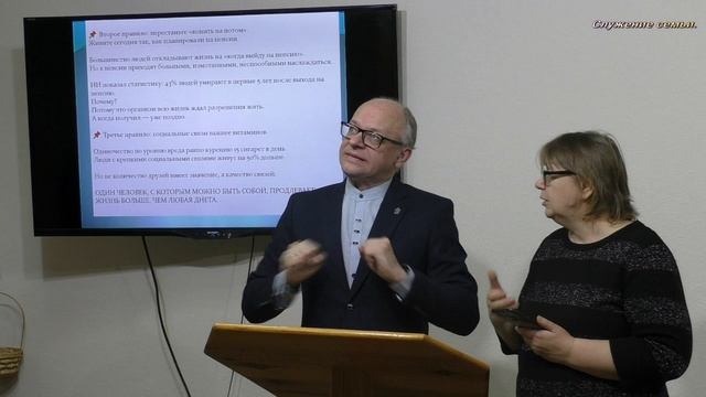 Служение семьи - 44. смотреть онлайн