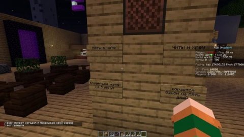 мой сервер айпи в аписание заходить токо с forge 1.20.1