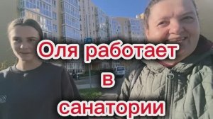 Оля работает вместе со мной. Готовимся к Новому году.