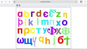 coptic alphabet song