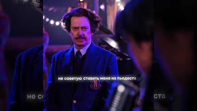 💀ну типо увэнздей