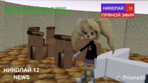 Отскины на НИКОЛАЙ 12 (27.11.2025) Запись ТВ-37510. ВНИМАНИЕ, ЭТОТ ЭДИТ НЕ МОЁ, И ФАНАТСКИЙ МУЛЬТСЕР