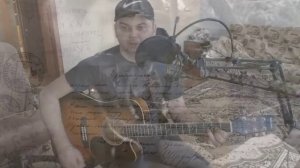 Кавер под гитару - Игорь Тальков "Я вернусь".