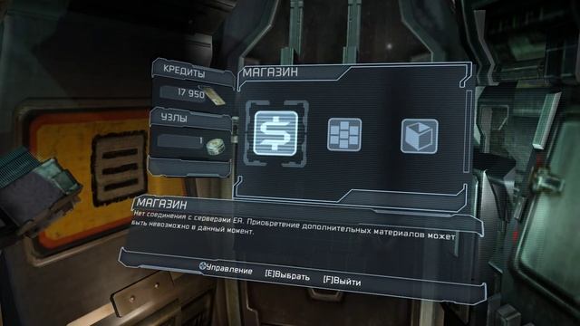Dead Space 2 Корпус Мед Блок #17