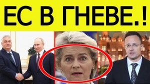 Путин дал обещание : cрочное заявление МИД Венгрии с Красной площади