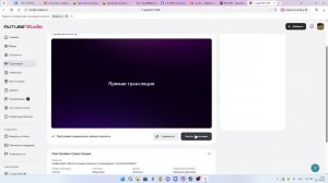 Update Steal a Brainrot! (укради брэйнрот!) колобарация с Profonklive2000s!!!