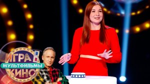 «Игра в кино. Мультфильмы» от 29 ноября 2025