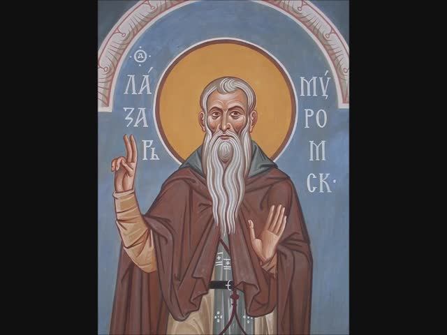 Житие Лазаря Мурманского, Олонецкого прп. смотреть онлайн
