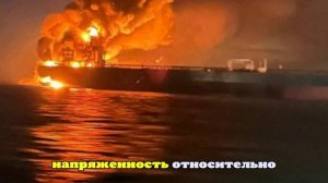 Блогер Федоров рассказал об атаке дронов ВСУ на танкер у берегов Турции