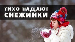 Христианское пение