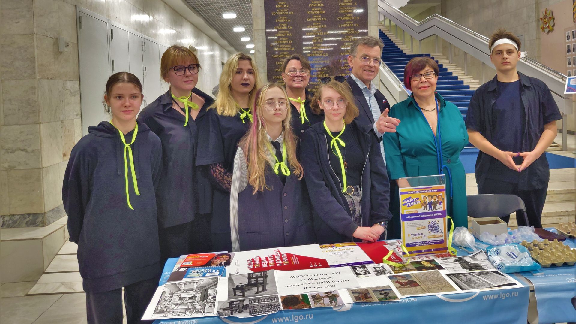 Марафон школьных СМИ России