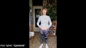 25.11.25 СУСТАВНАЯ ГИМНАСТИКА - ИСКУССТВО БЫТЬ В ГАРМОНИИ С СОБОЙ