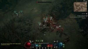 Путешествие в глубины ада Diablo IV — готов рискнуть жизнью Некроманта? серия 13