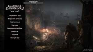 Mount and Blade 2 Bannerlord War Sails часть 3