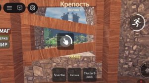 защитить дом от монстра тестим оружие за 14 тысяч