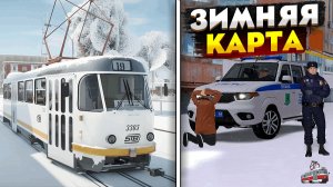 ОБНОВЛЕНИЕ НА ПРОВИЦИИ ! ЗИМНЯЯ КАРТА, НОВЫЕ ПОЕЗДА, ТАЧКИ на MTA PROVINCE