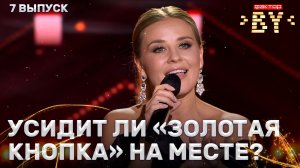 Ксения Горбатенко — All The Man That I Need | ФАКТОР.BY | 5 сезон | 7 выпуск