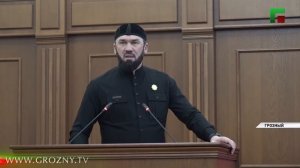 В Грозном прошло торжественное заседание по случаю юбилея Парламента Чеченской Республики