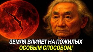 3IATLAS изменил Землю — ВАШИ ОЩУЩЕНИЯ НЕ СЛУЧАЙНЫ! Всё ПОТОМУ ЧТО...