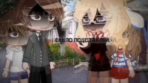 Идея из лайка, но как же мне нравится^^