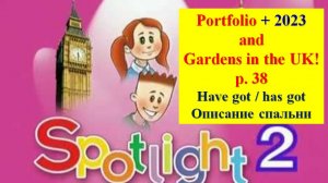 English Spotlight 2 p 38 Portfolio Английский Спотлайт 2 стр 38 Портфолио