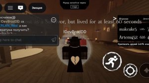 Forsaken#28 колаба с IDevBroDD