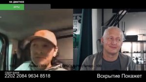 Литовцы за Шотландию в Англии