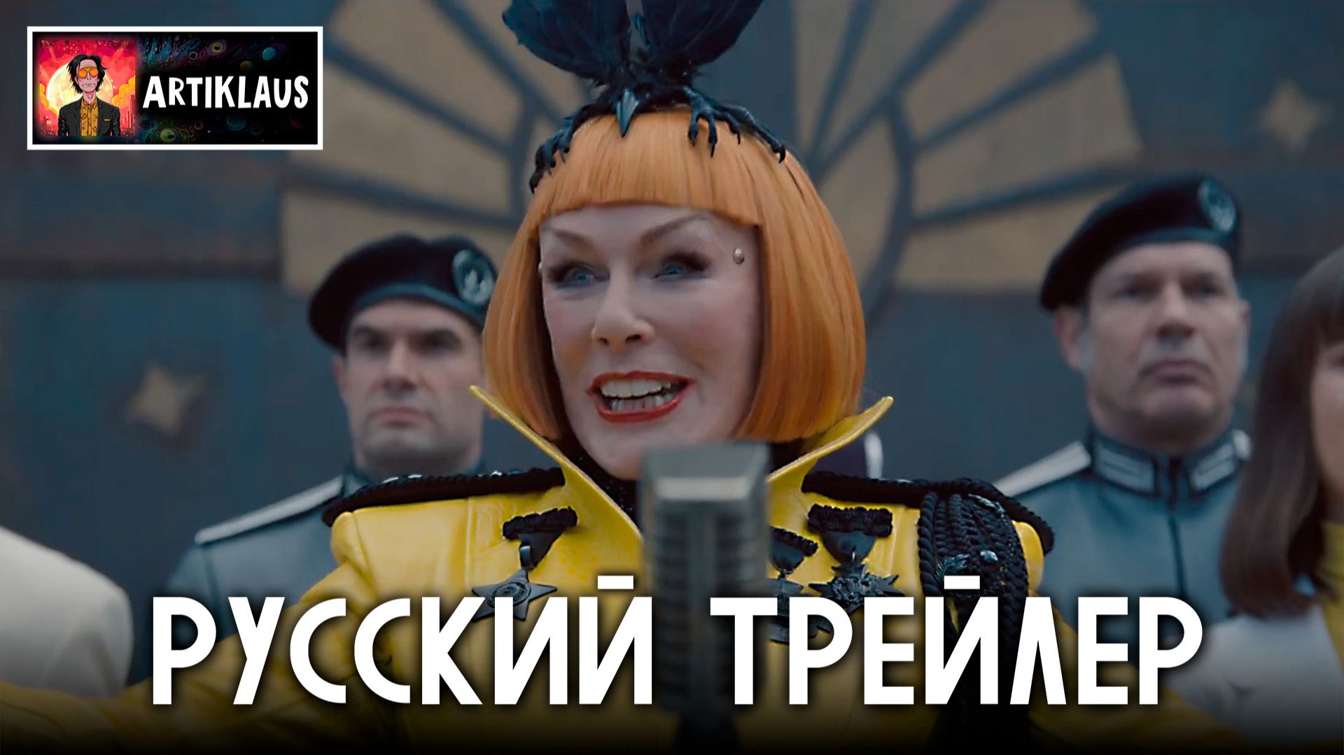 Голодные игры: Рассвет Жатвы (русский трейлер) смотреть онлайн