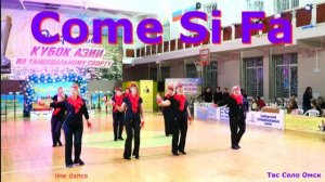 “Come Si Fa” Гран-при “Танцевального Океана XII” от “Твс Соло ‘Гармония’” (Омск, 22.11.2025)