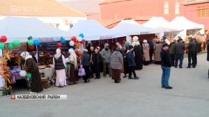 Казбековский район отметил 95-летие