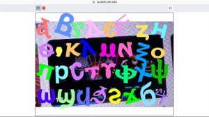 coptic alphabet dance