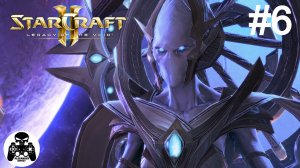 StarCraft 2: Legacy of the Void - 06: Длинная рука Амуна