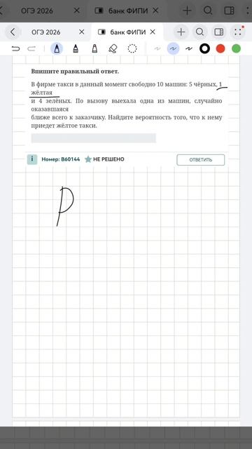 Бесплатный пробный урок в шапке профиля #математика #огэ #егэ #репетитор #уроки #сдамогэ #mathrepit