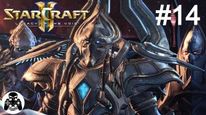 StarCraft 2: Legacy of the Void - 14: Долг тамплиера