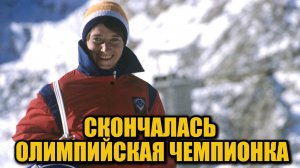 Скорбная новость: не стало Натальи Петрусевой — великой конькобежки СССР