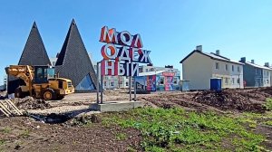 Магнитогорск, стройка посёлка Молодёжного, погуляем по окраине пригорода (14.06.2021)