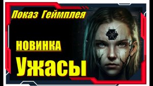 AILA - НОВИНКА игр Обзор геймплея и первый взгляд