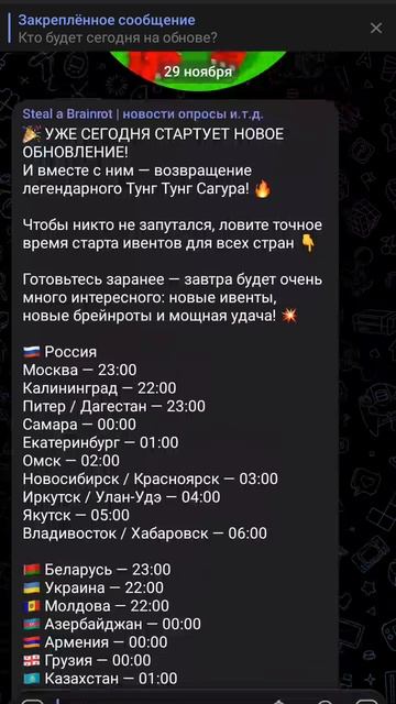 лучший чат про укради брейнрот смотреть онлайн