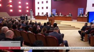 Сергей Меняйло провел 37 конференцию регионального отделения партии "Единая Россия"