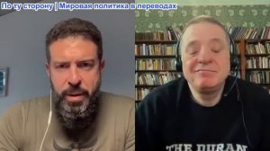 Дюран - Вопросы и ответы: «Неизбежное поражение» и стремление к сделке