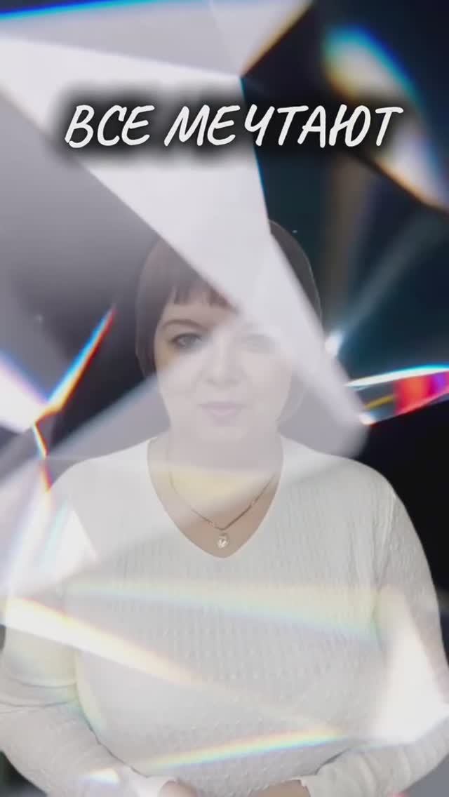 Анонс Алхимия Целей