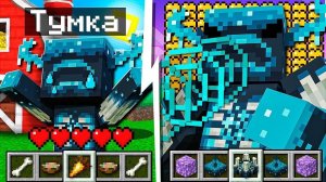 Я прожил 100 Дней ПРЕВРАЩАЯСЬ В БОССОВ в Майнкрафт...